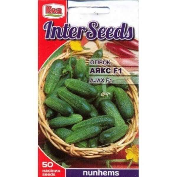 Огірок Аякс 15 шт ТМ inter seeds