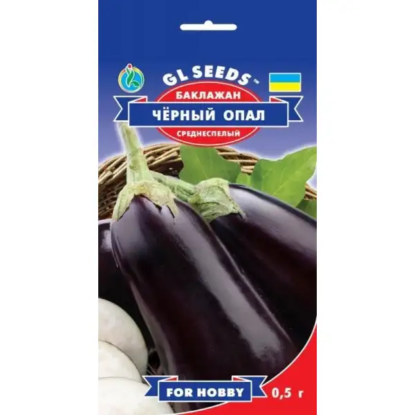 Баклажан Чорний опал 0,3 г ТМ gl seeds