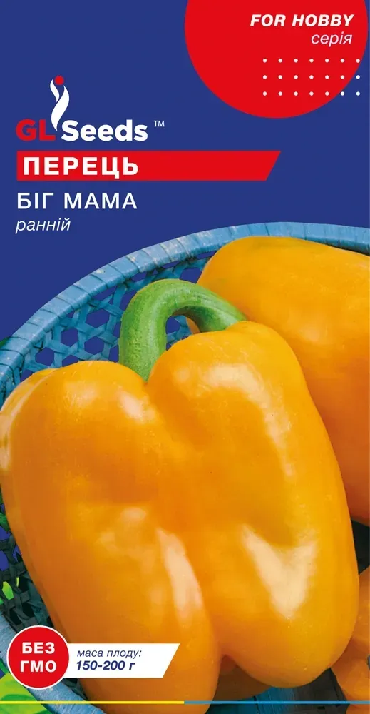 Перець Біг мама 0,25 г ТМ gl seeds