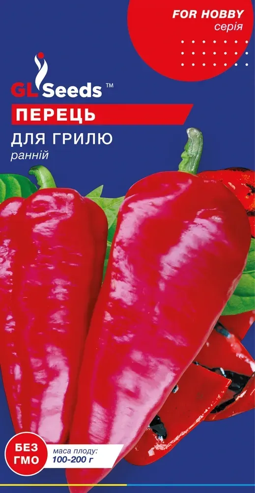 Перець для грилю 0,25 г ТМ gl seeds