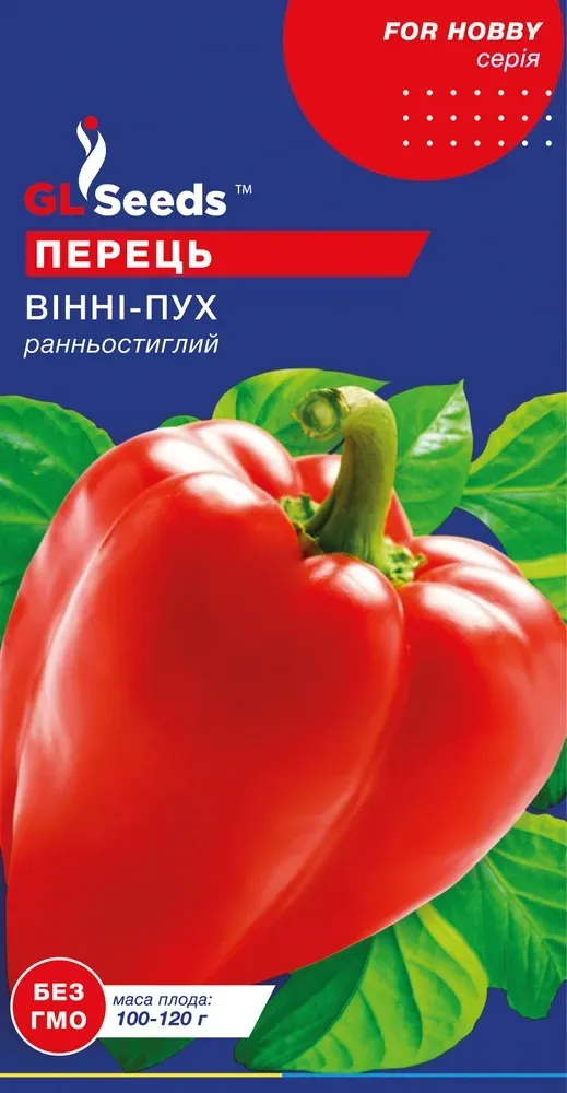 Перець Вінні пух 0,25 г ТМ gl seeds