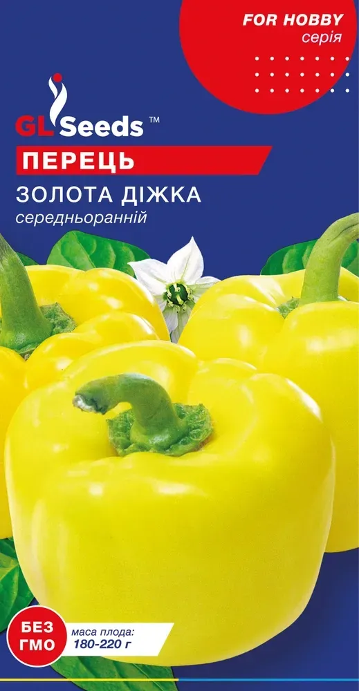 Перець Золота діжка 0,25 г ТМ gl seeds