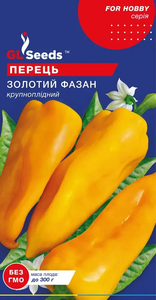 Перець Золотий фазан 0,25 г ТМ gl seeds