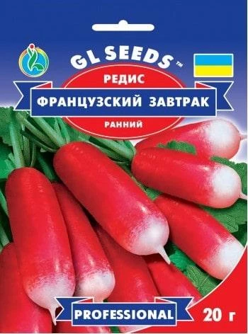Редис Французький сніданок 20 г ТМ gl seeds