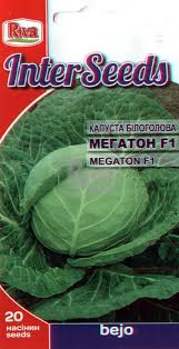 Капуста Мегатон 20 шт ІС