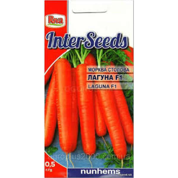 Морква Лагуна 0,5 г ТМ inter seeds