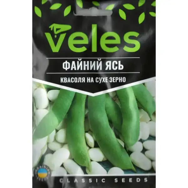 Квасоля Файний Ясь 20 г ТМ Велес