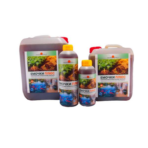 Емочки Плюс