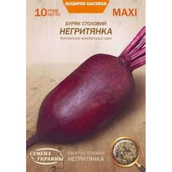 буряк Негритянка 10 г ТМ Насіння України
